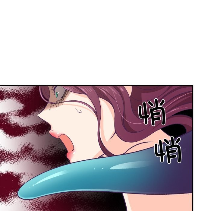79P - 柔软的爱人