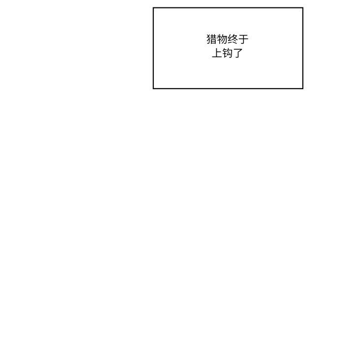 7P - 柔软的爱人