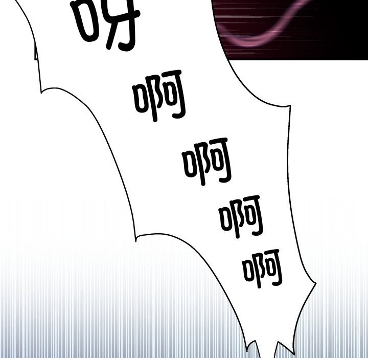 81P - 柔软的爱人