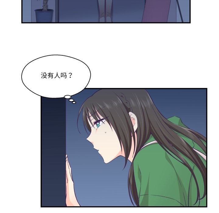 14P - 柔软的爱人