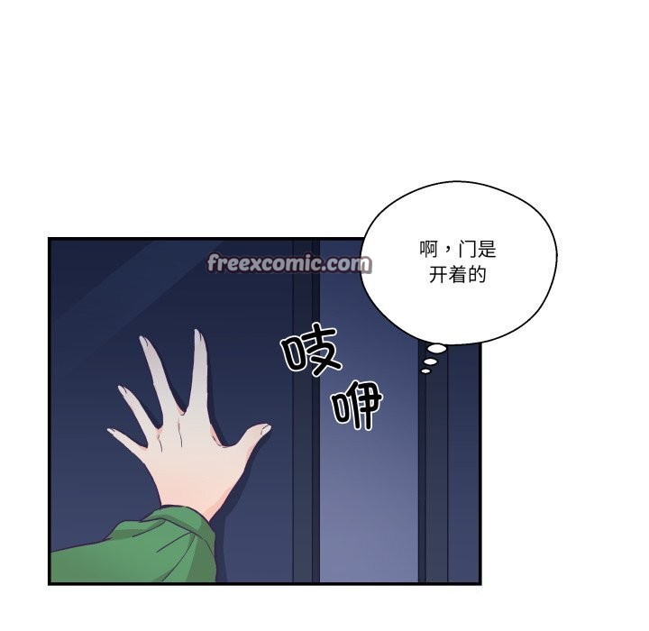 15P - 柔软的爱人