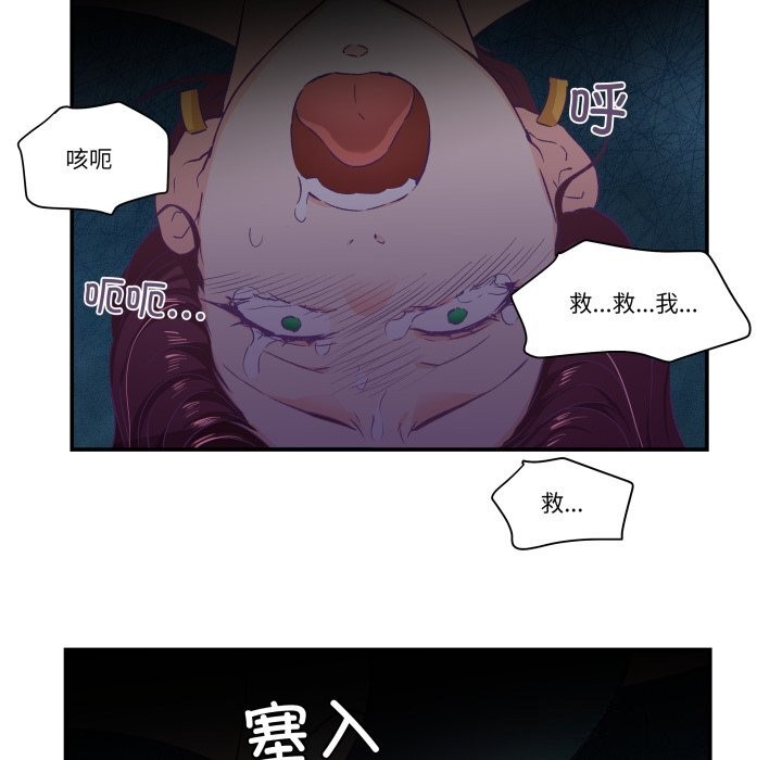 24P - 柔软的爱人