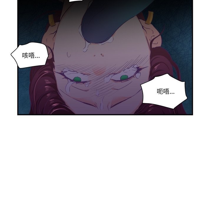 25P - 柔软的爱人