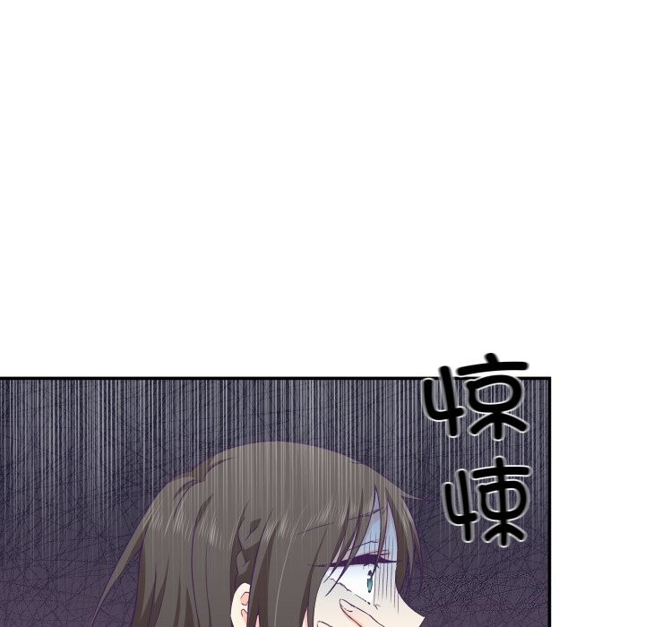 26P - 柔软的爱人