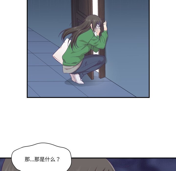 28P - 柔软的爱人