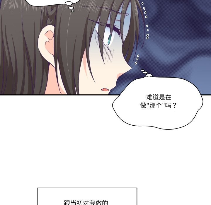 29P - 柔软的爱人
