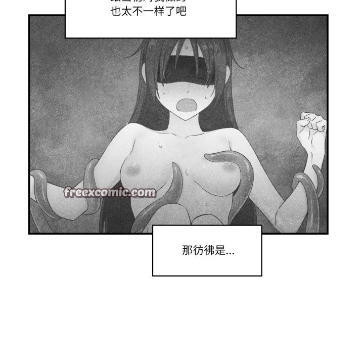 30P - 柔软的爱人