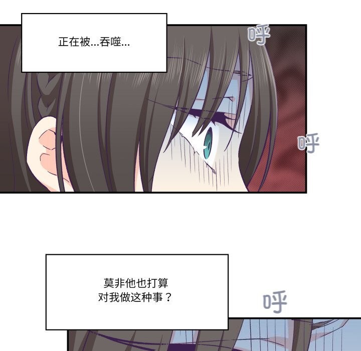 31P - 柔软的爱人