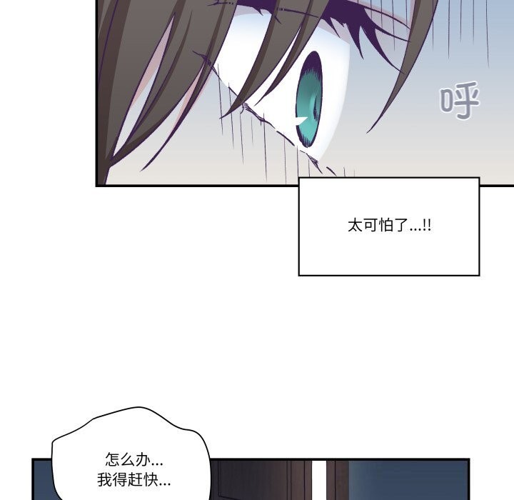 32P - 柔软的爱人