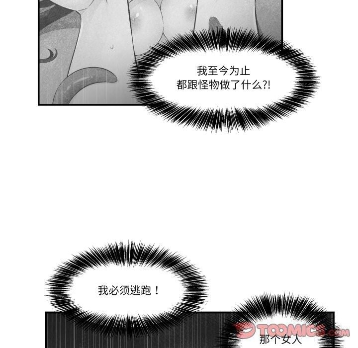 34P - 柔软的爱人
