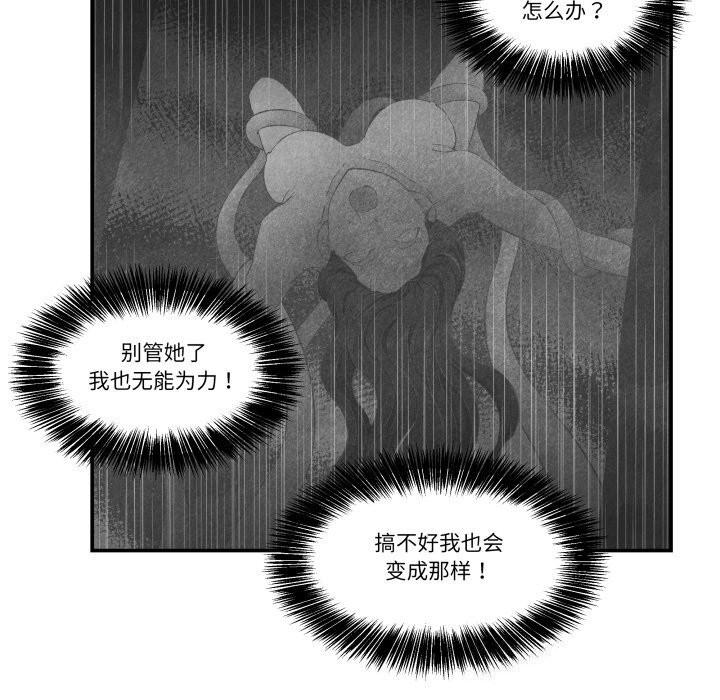 35P - 柔软的爱人