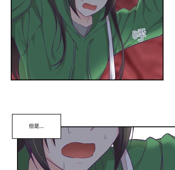 37P - 柔软的爱人