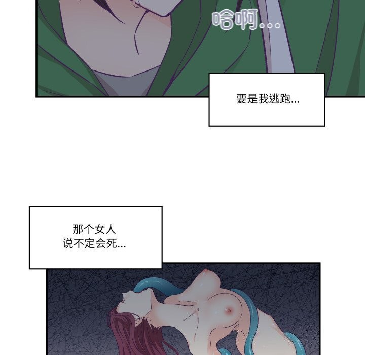 38P - 柔软的爱人