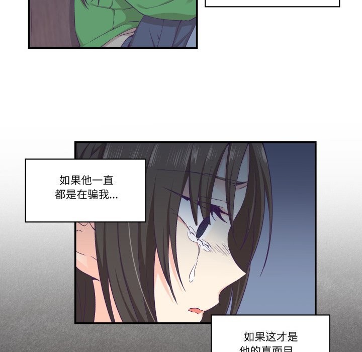 40P - 柔软的爱人