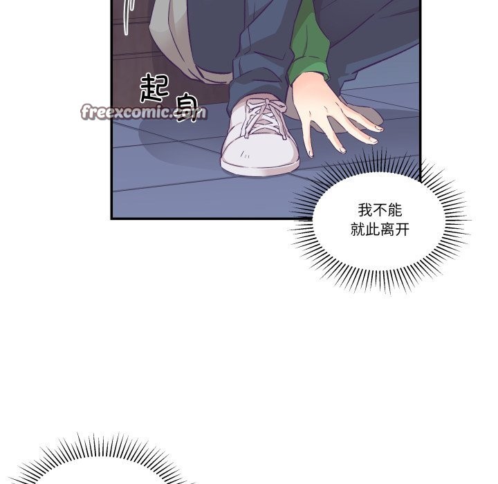 45P - 柔软的爱人