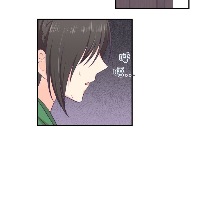 47P - 柔软的爱人