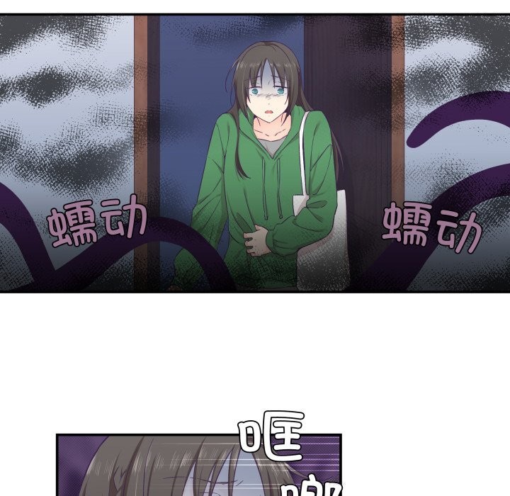 48P - 柔软的爱人