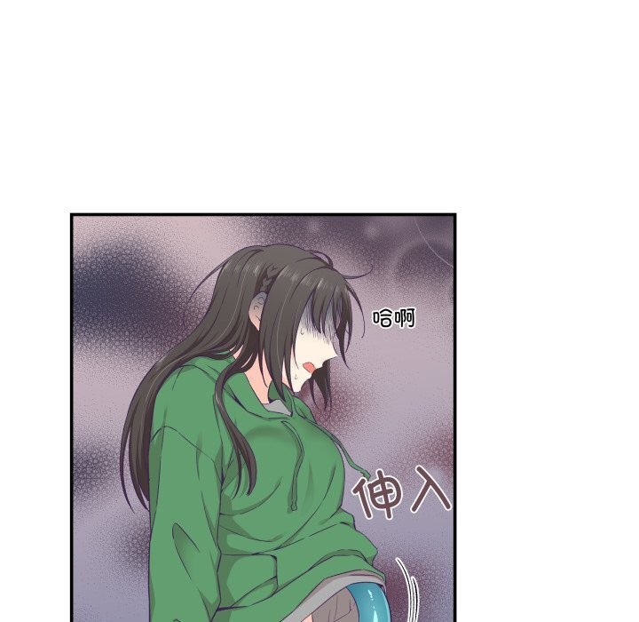 52P - 柔软的爱人