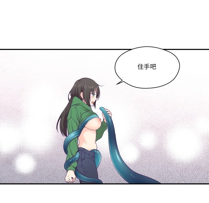 57P - 柔软的爱人