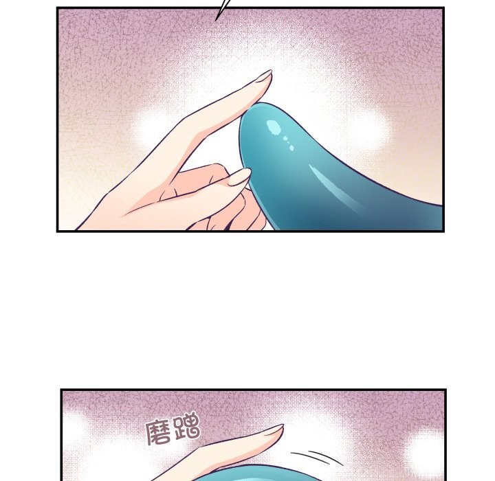61P - 柔软的爱人