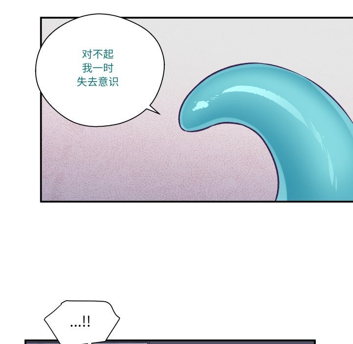 69P - 柔软的爱人