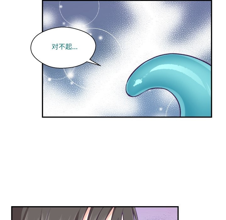 71P - 柔软的爱人
