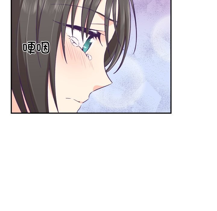 72P - 柔软的爱人