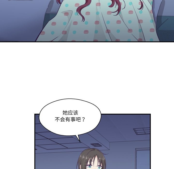 74P - 柔软的爱人
