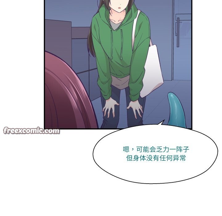 75P - 柔软的爱人