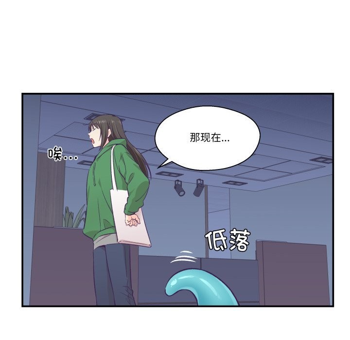 76P - 柔软的爱人