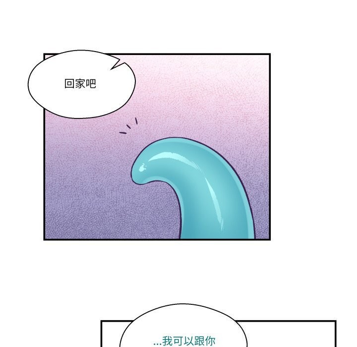 77P - 柔软的爱人