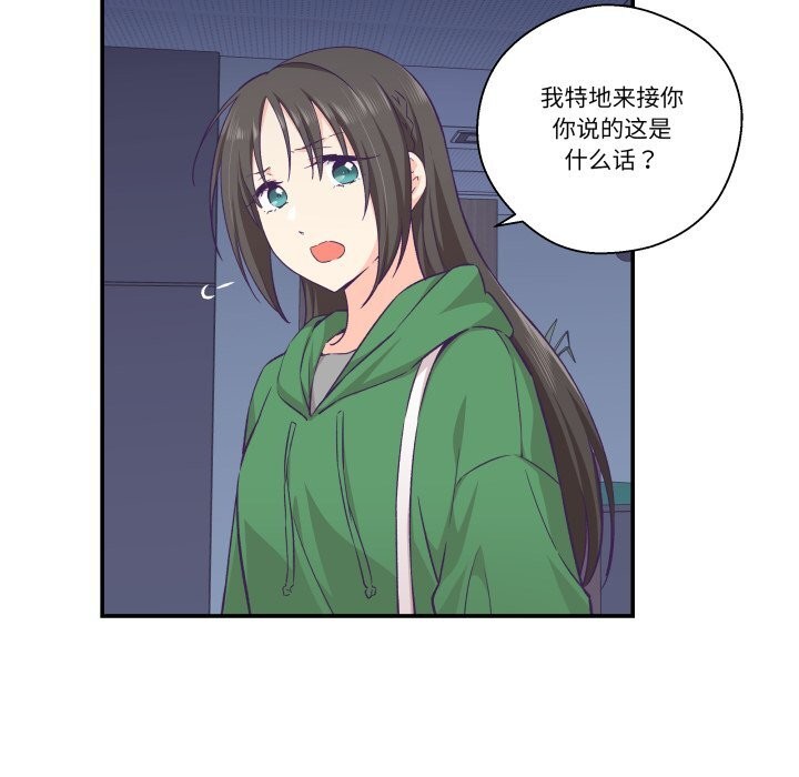 79P - 柔软的爱人