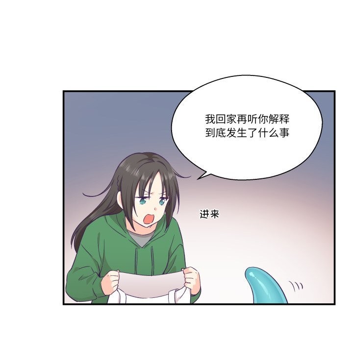 80P - 柔软的爱人