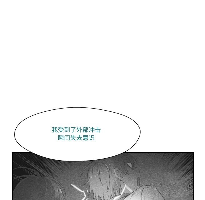 84P - 柔软的爱人