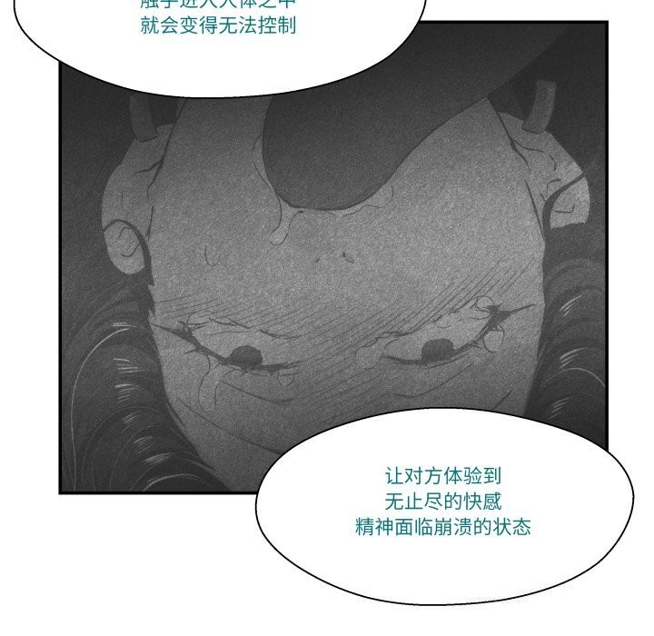 86P - 柔软的爱人