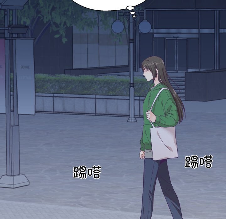 8P - 柔软的爱人