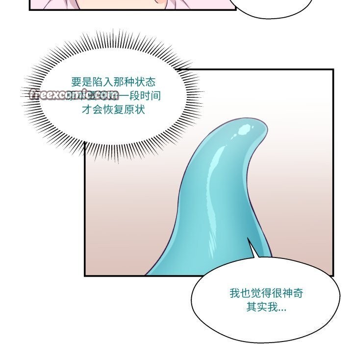 90P - 柔软的爱人