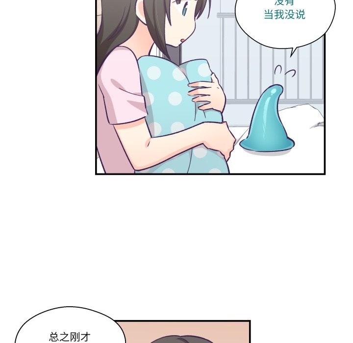 93P - 柔软的爱人