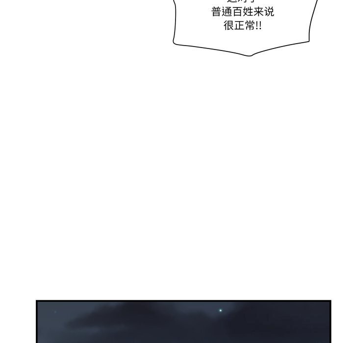 96P - 柔软的爱人