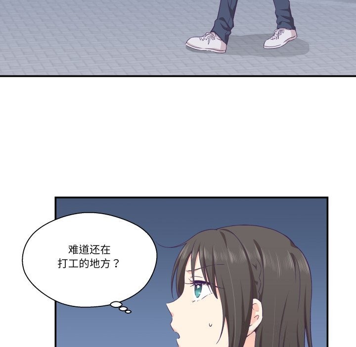 9P - 柔软的爱人