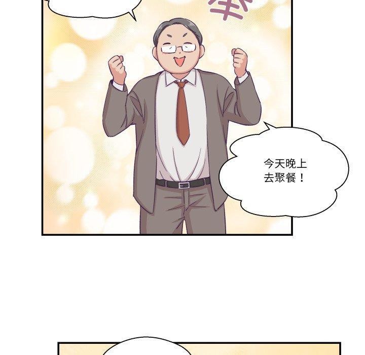 10P - 柔软的爱人