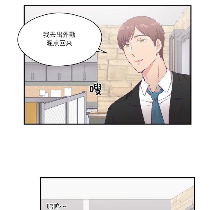 12P - 柔软的爱人