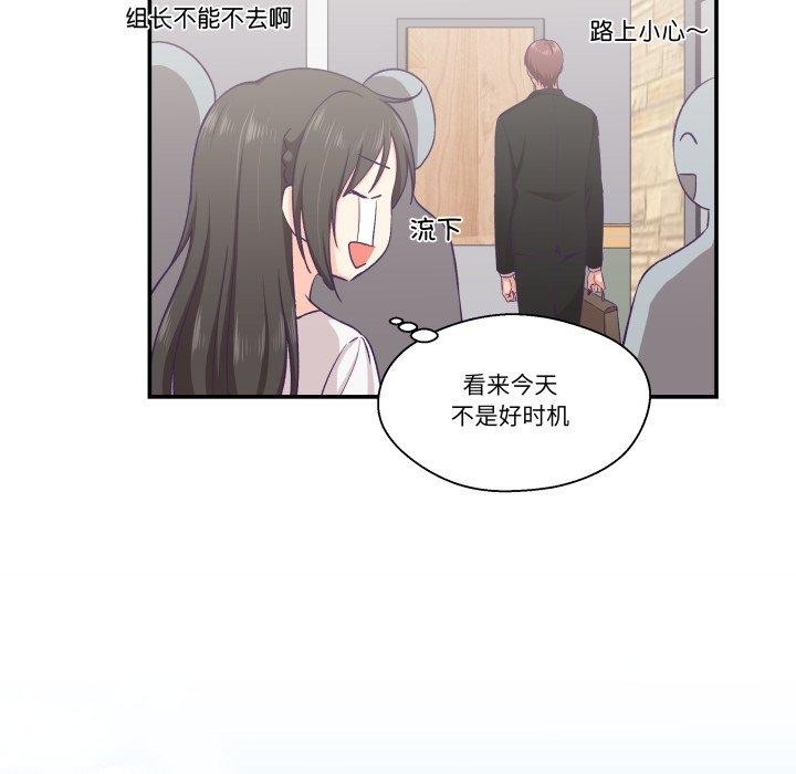 13P - 柔软的爱人