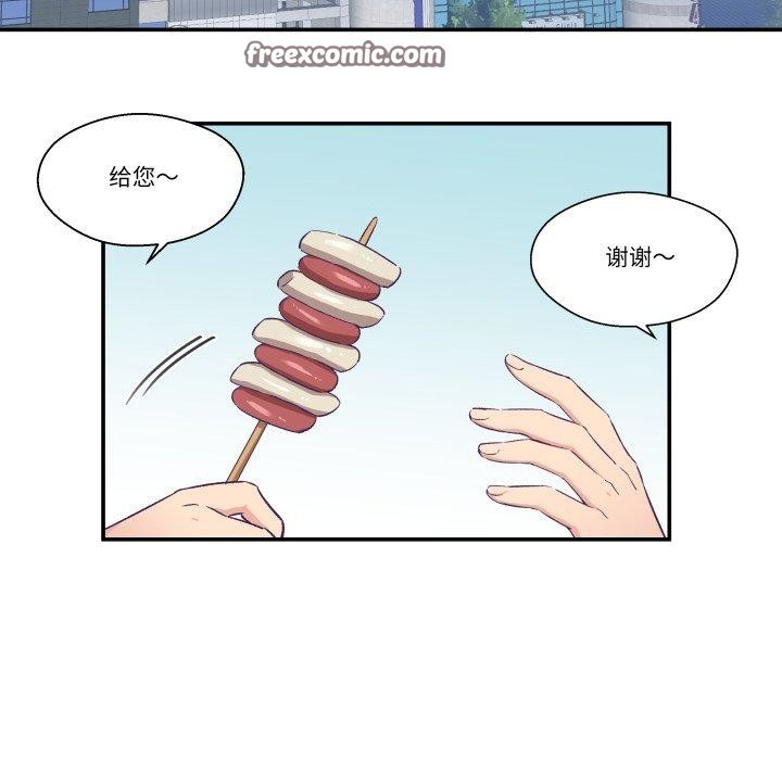 15P - 柔软的爱人