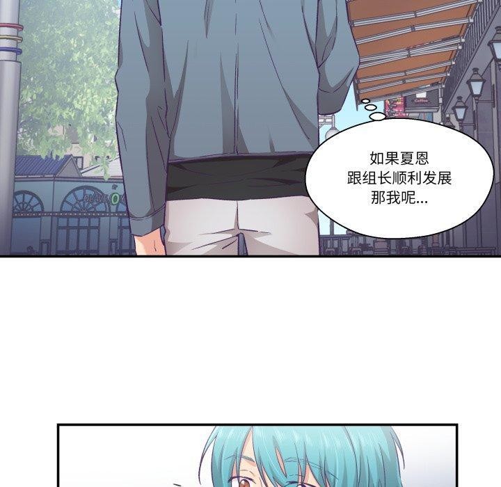 20P - 柔软的爱人