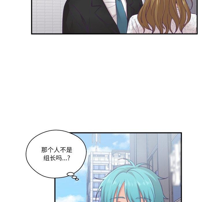 23P - 柔软的爱人