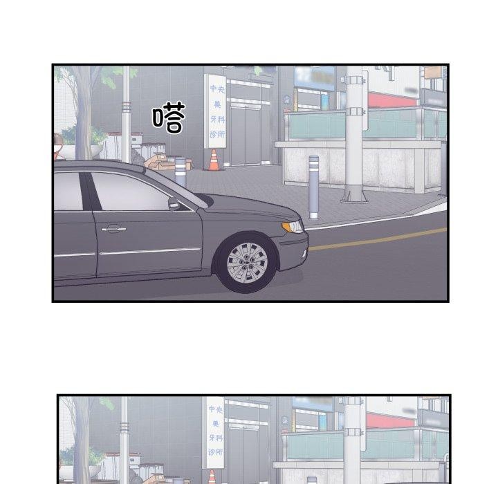 25P - 柔软的爱人