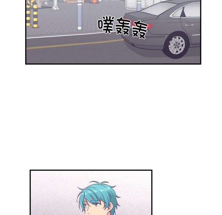 26P - 柔软的爱人