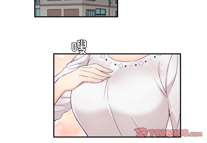 2P - 柔软的爱人