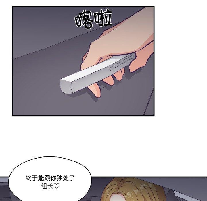 32P - 柔软的爱人